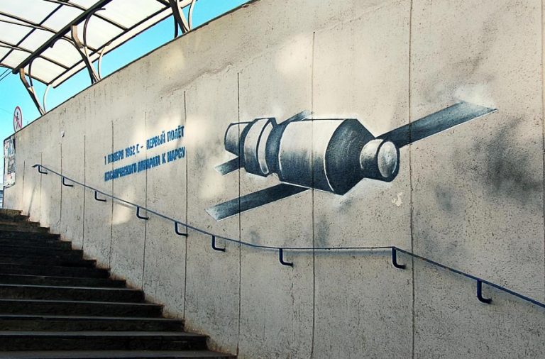 Космический переход