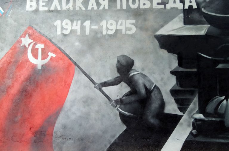 Патриотическое граффити в центре Воронежа